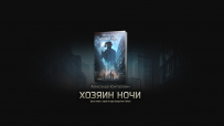 Escape From Tarkov Новогодний Подарок 2022