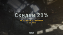 Escape From Tarkov Новогодний Подарок 2022